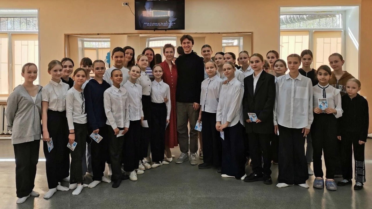 Творческая встреча с артистом балета Большого театра Алексеем Хамзиным