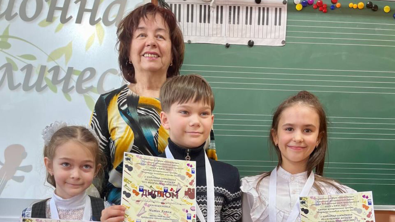 Победа учащихся школы в Районной олимпиаде по слушанию музыки "Его Величество-Оркестр!"