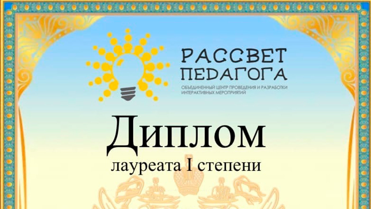 Всероссийский конкурс музыкального творчества «Восходящие звезды 2021»